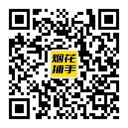 石景山扫码了解加特林等烟花爆竹报价行情